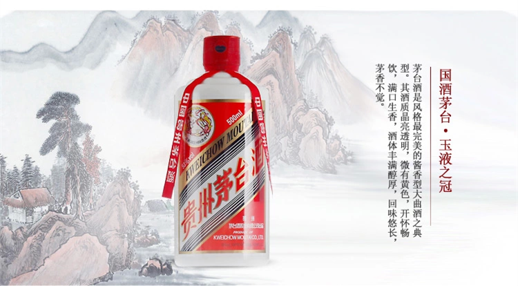 名为i茅台申购人数超5万还得是贵州茅台