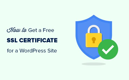 企业如何申请小程序SSL免费证书