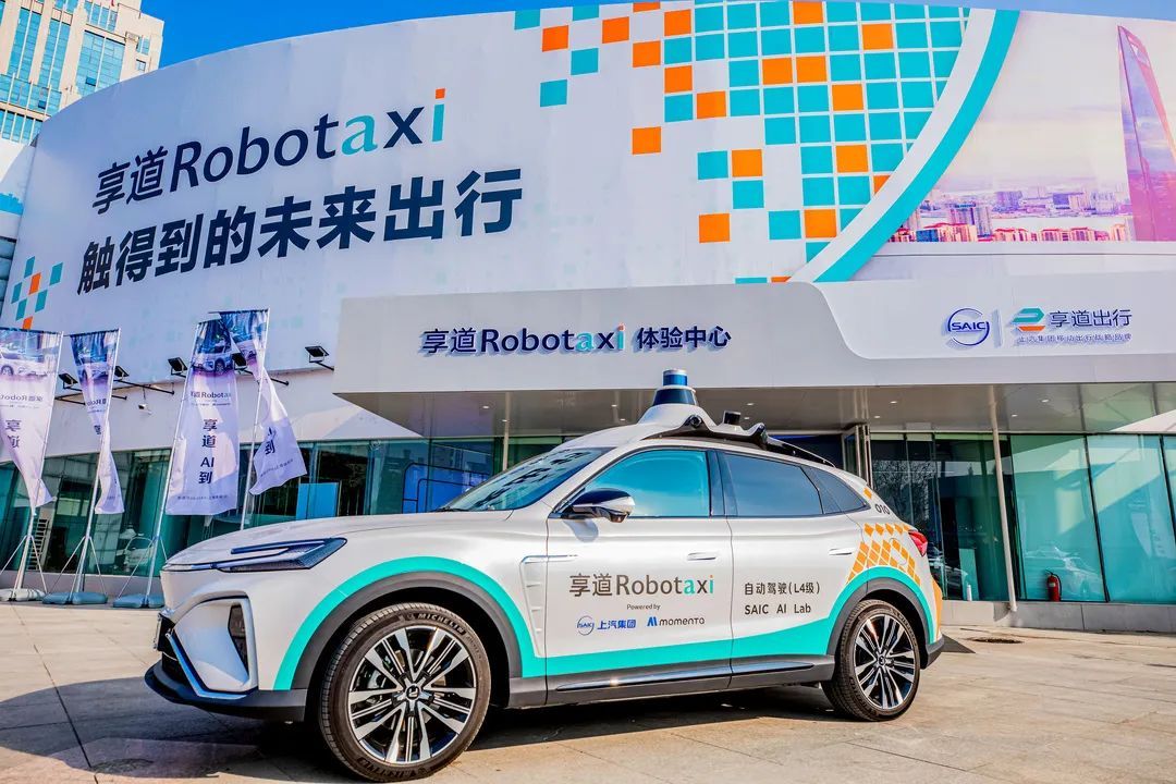 喜报！嘉定这7家企业入选上海市智能网联汽车示范应用创新试点项目