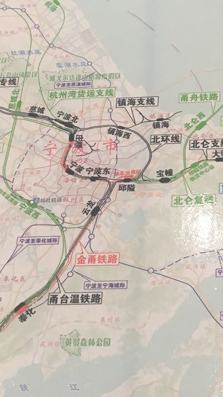 宁波市铁路和西枢纽建设中心筹备组正式组建工程