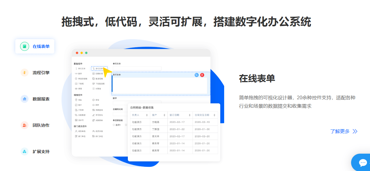 广州小程序开发的公司排名_惠州小程序公司_小程序哪个公司