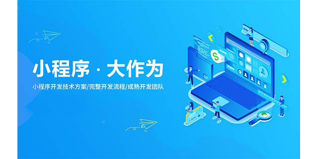 广州app开发外包公司_app开发外包_深圳app外包开发