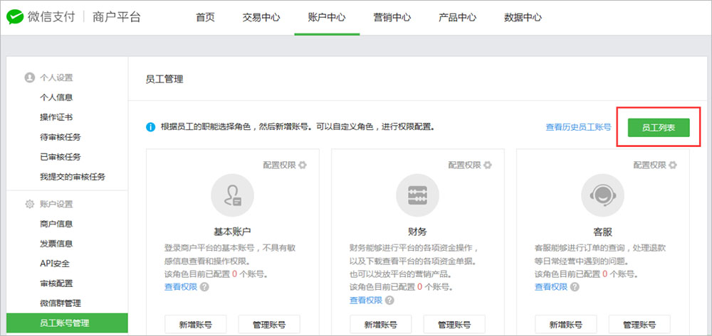 首选郑州微信营销公司公司_微博微信推广公司_微信的公司