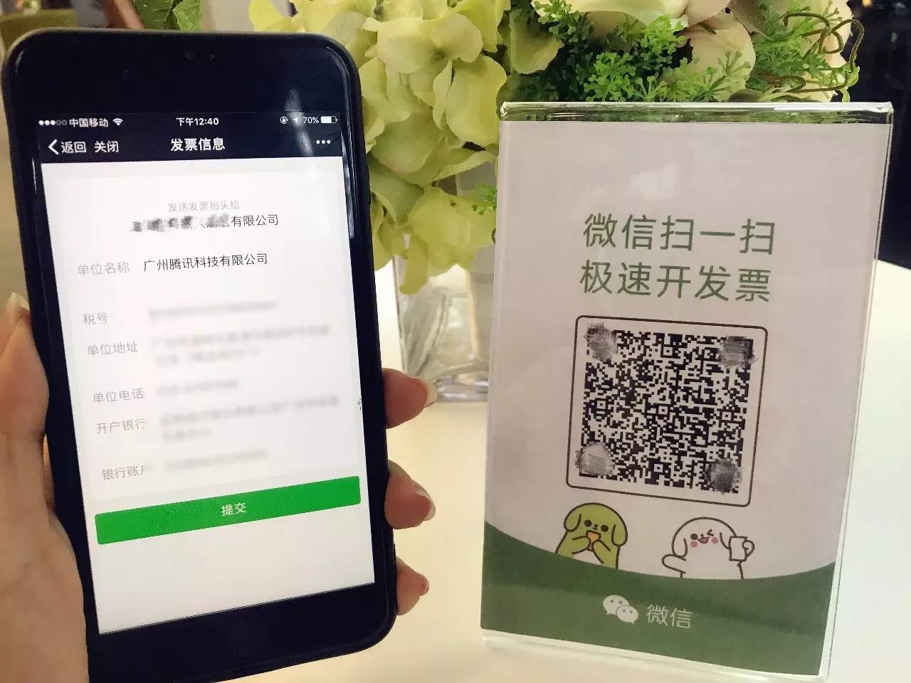 注册新微信需要扫码吗是真的吗