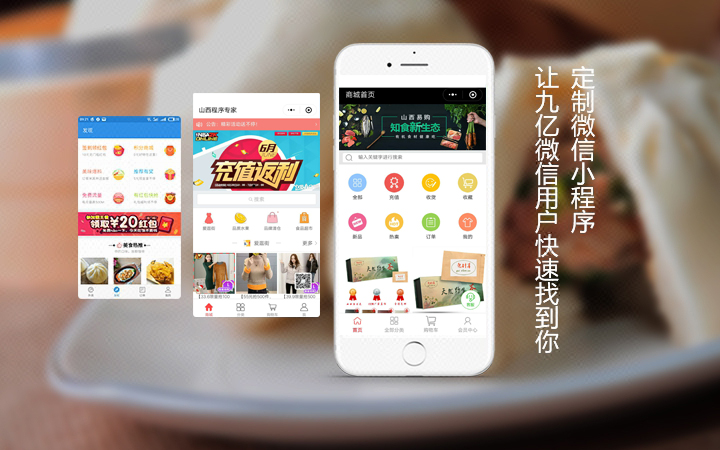 hololens开发 小程序_vb开发小程序_小程序开发费用明细