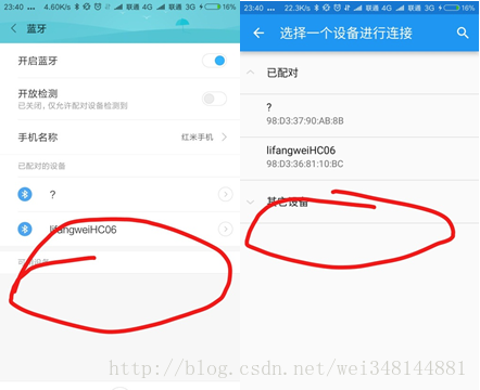 微信小程序用什么开发_微信小程序蓝牙开发_微信小程序微信登录开发