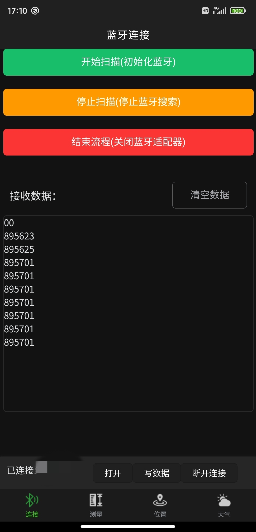 微信小程序微信登录开发_微信小程序蓝牙开发_微信小程序用什么开发