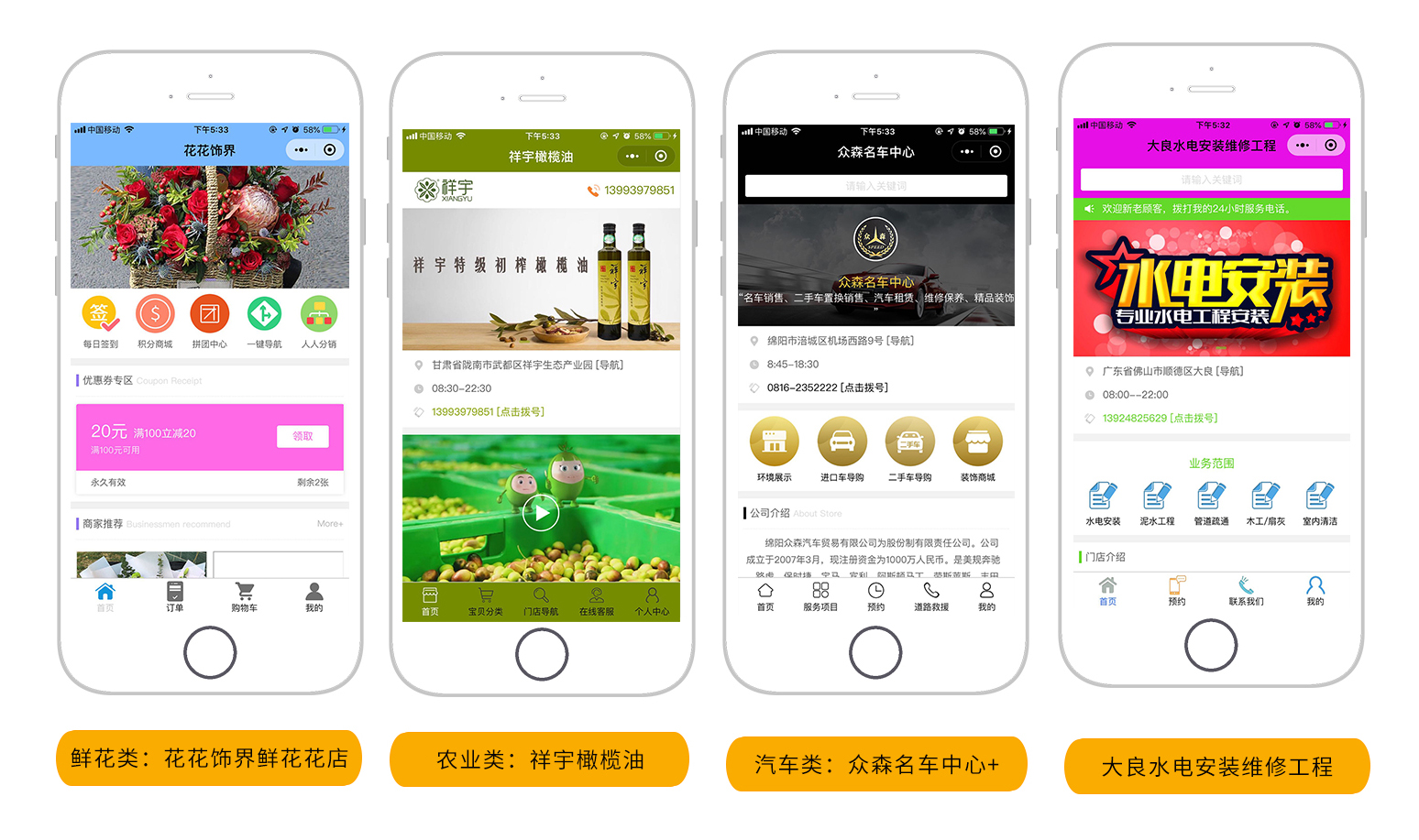 小程序商城定制开发做一个商城小程序商城要多少钱图昱远信息系统开发