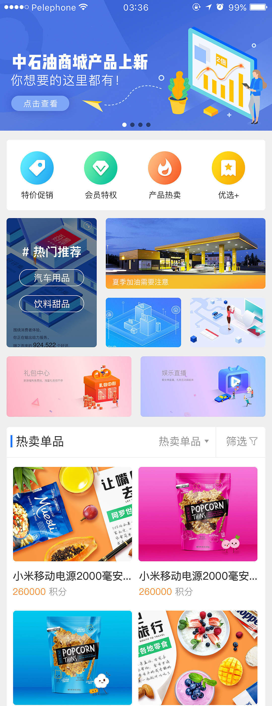 云开发小程序商城_小程序开发商城_开发小程序