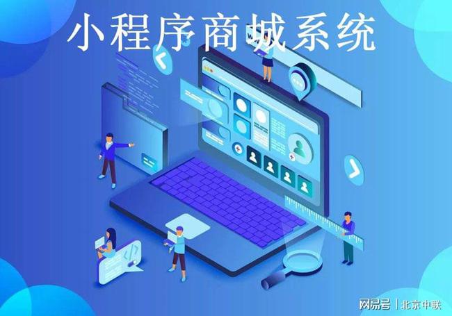 云开发小程序商城_上海微信小程序商城开发_小程序商城开发