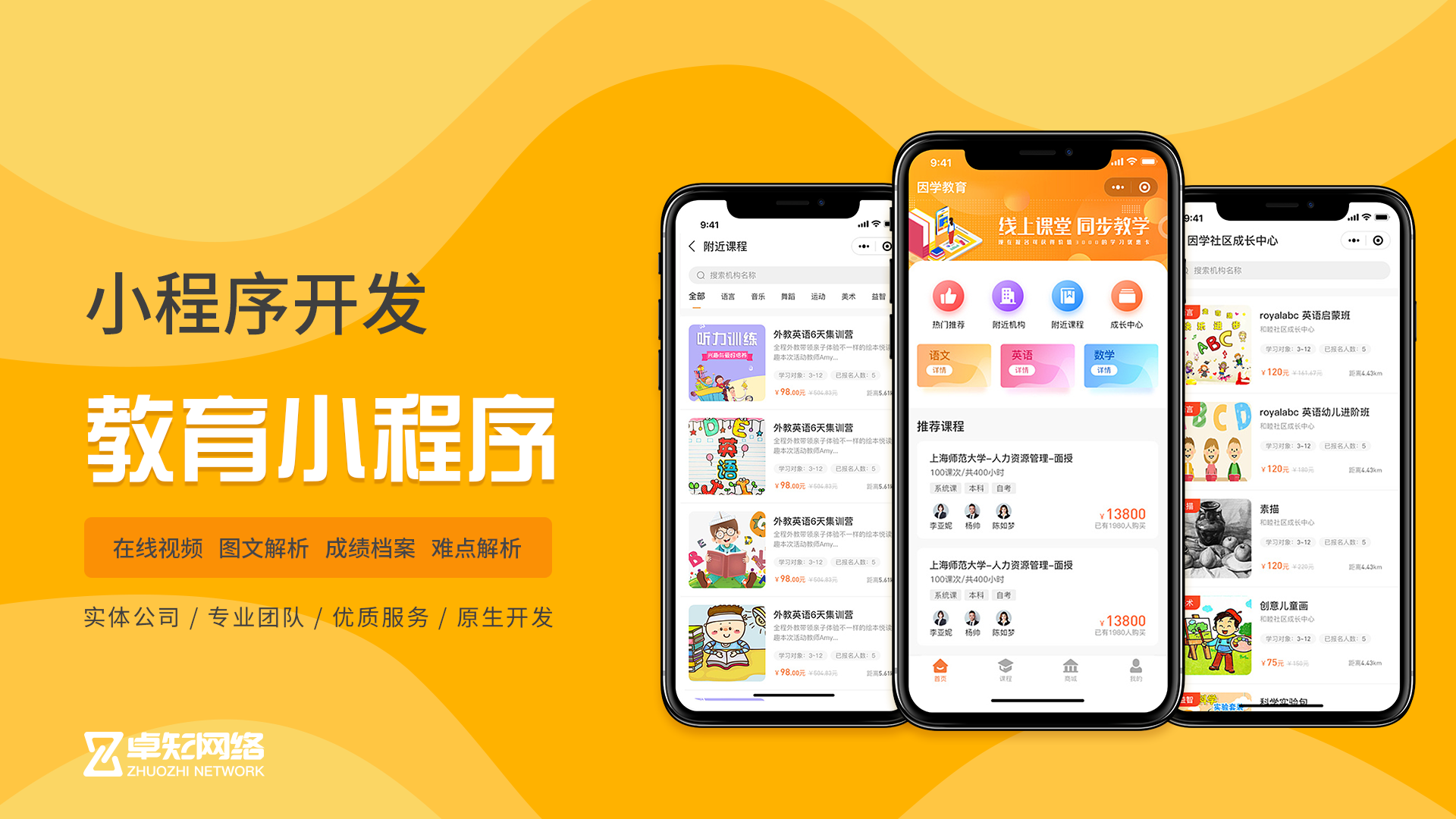 人人商城小程序源码_人人商城小程序最新版_人人商城小程序对接