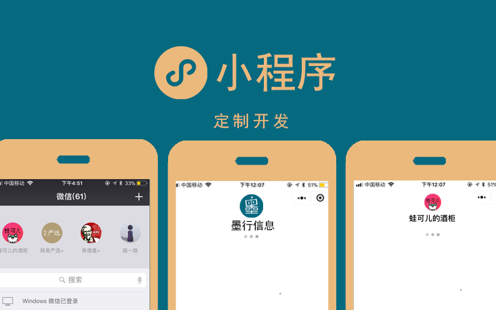 包河区网站制作：新时代企业宣传的新篇章