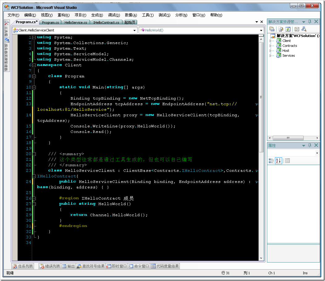 hololens开发 小程序_小程序软件开发_微信小程序怎么开发