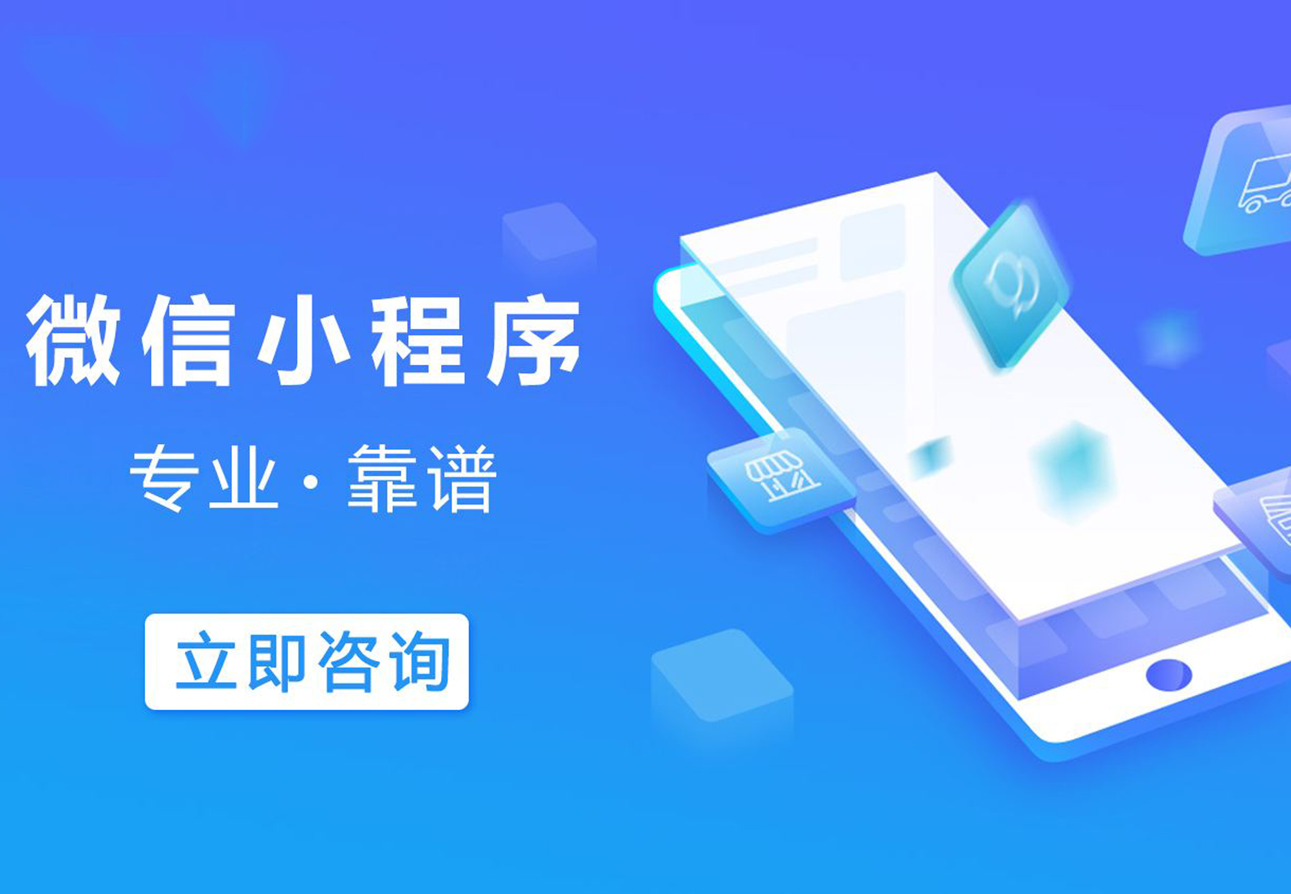 微信小程序影响微信运行_微信商城 微信小程序_微信小程序超过2048k