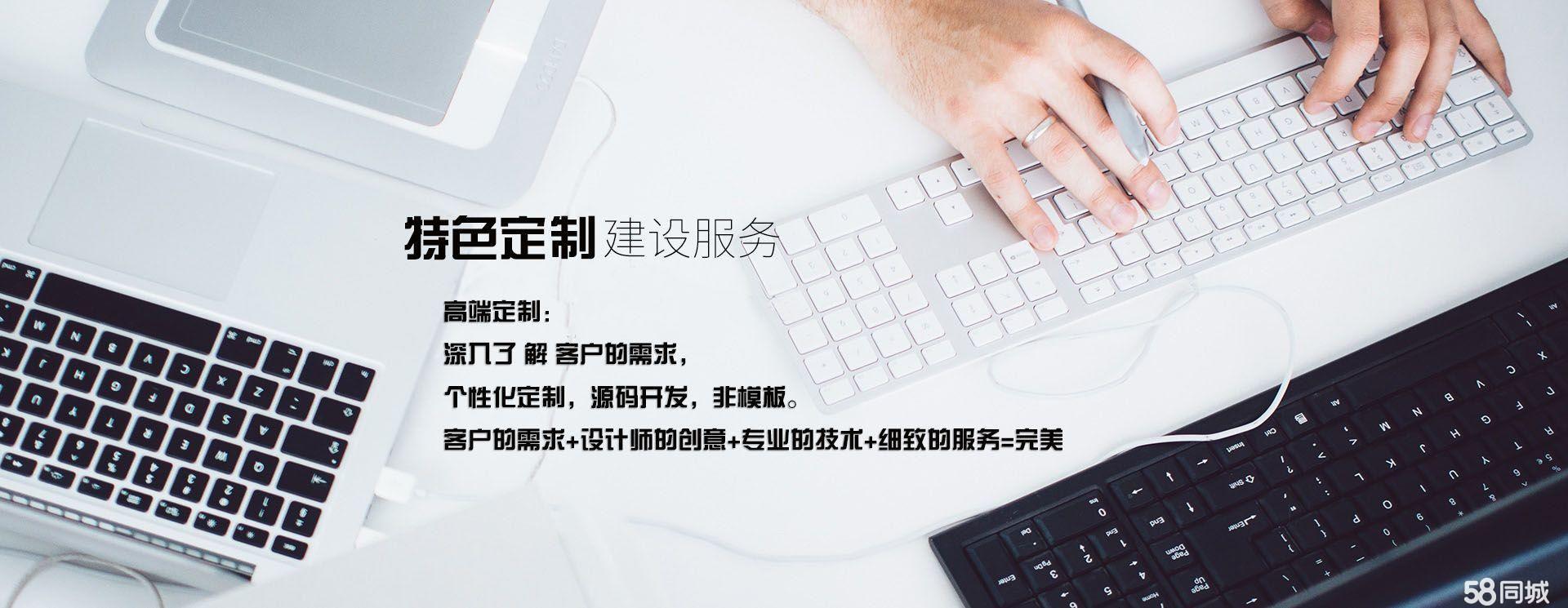 成都app开发_app开发客户端开发_重庆app开发